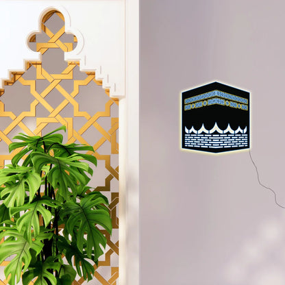 Kaaba-Inspired LED Wall Art (12×12 in) – Islamic Home Décor
