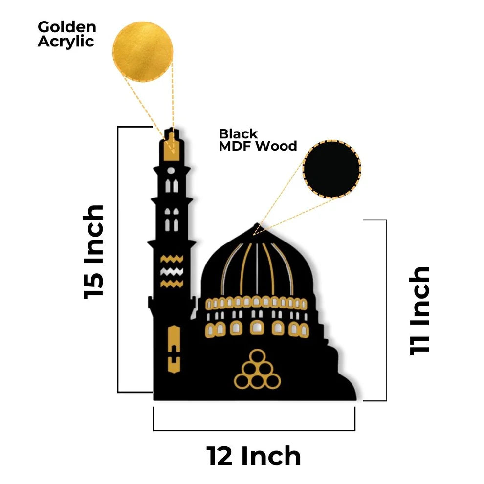 Masjid-e-Nabvi Wall Art in Black MDF & Gold Acrylic, 15×12 inches – Elegant Islamic Home Décor