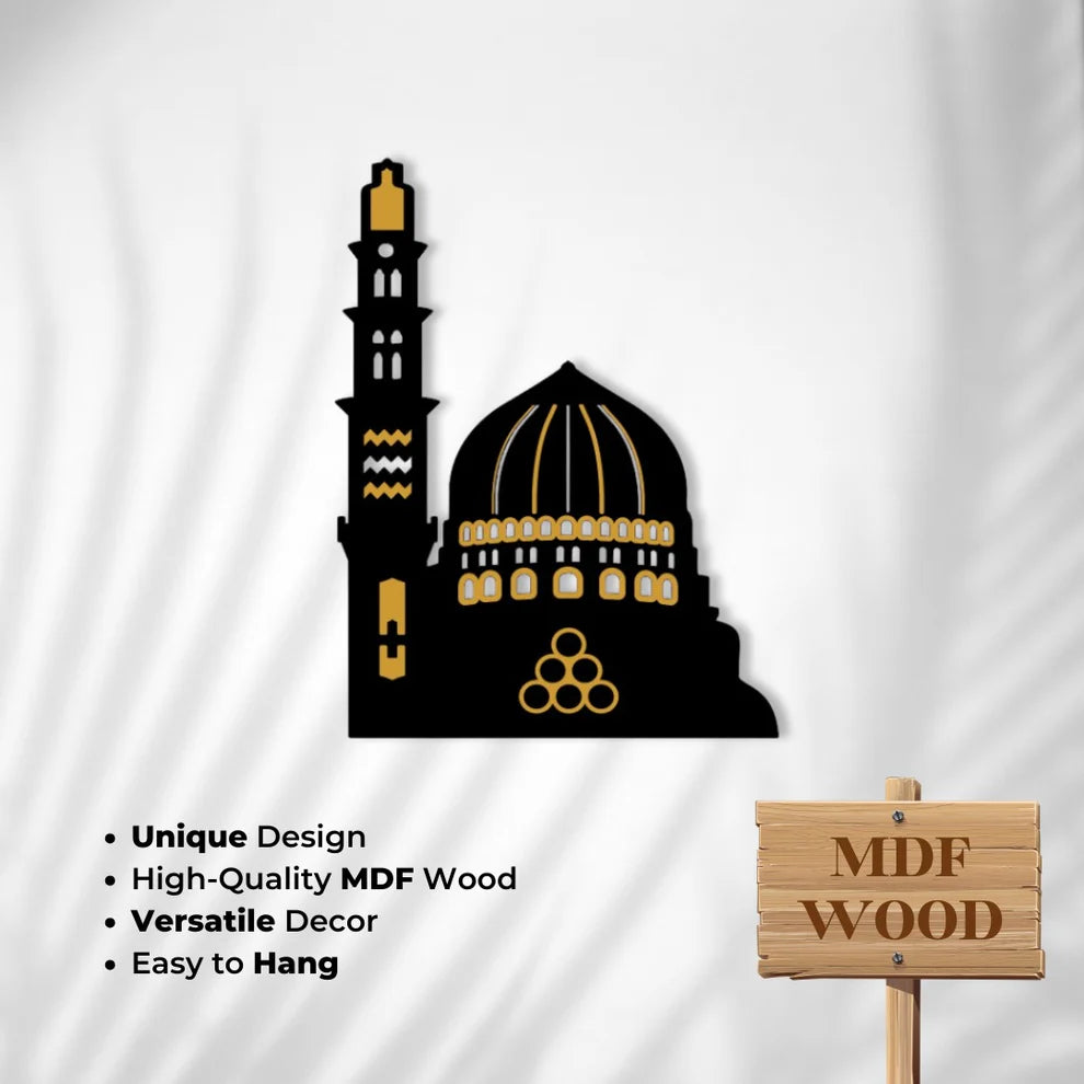 Masjid-e-Nabvi Wall Art in Black MDF & Gold Acrylic, 15×12 inches – Elegant Islamic Home Décor